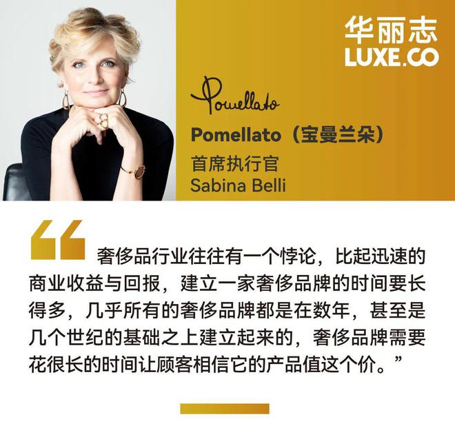 独家｜怎么成为虚耗品？听这16家虚耗品皮具牌的CEO总裁若何谈三亿体育(图9)