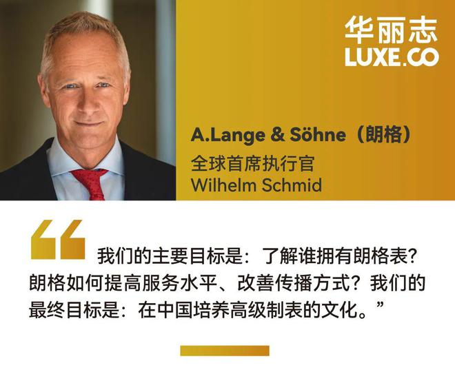 独家｜怎么成为虚耗品？听这16家虚耗品皮具牌的CEO总裁若何谈三亿体育(图4)