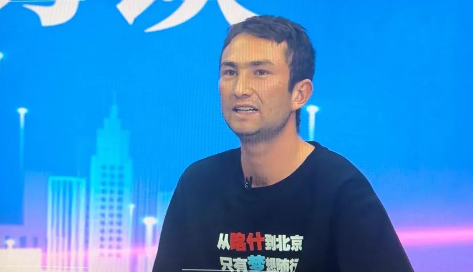 三亿体育万人说新疆北京分享会嘉宾走进海淀融媒演播厅(图3)