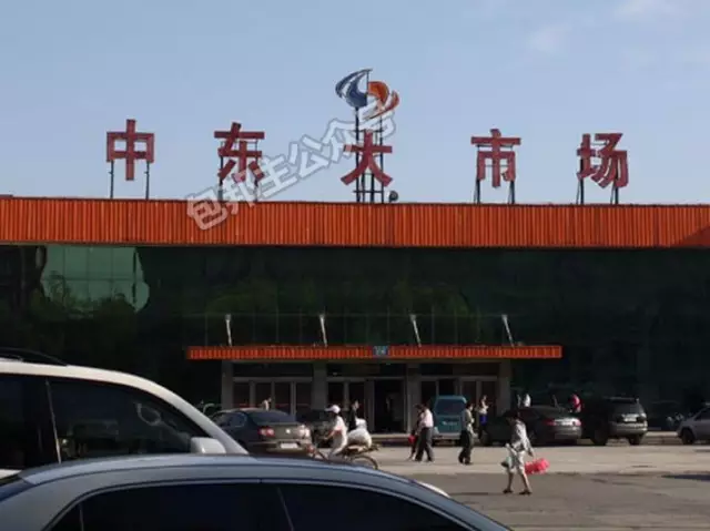 三亿体育寰宇皮具箱包批发墟市（七）(图1)