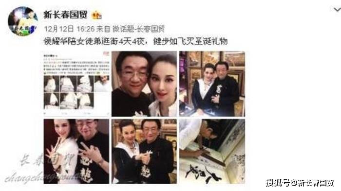 三亿体育侯耀华女门徒近照曝光健身房与肌肉男关摄影等亲密(图1)