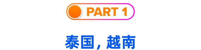 三亿体育app：跨境领会速讯：时尚谍报局 箱包运营指南箱包大(图2)