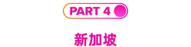 三亿体育app：跨境领会速讯：时尚谍报局 箱包运营指南箱包大(图8)