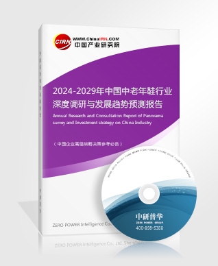 三亿体育入口：中国皮具行业市场分析 “中国皮具之都”正加速探索产业集群数字化转型(图3)