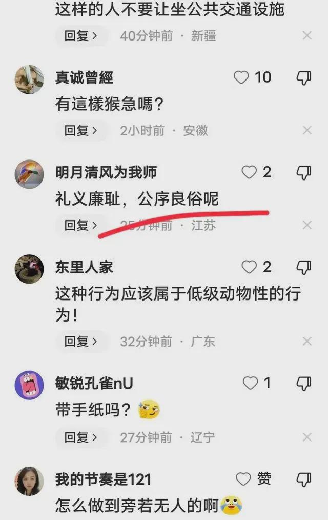 三亿体育下载：上海地铁情侣不雅行为曝光：皮包遮盖手放隐私部位引发关注(图8)