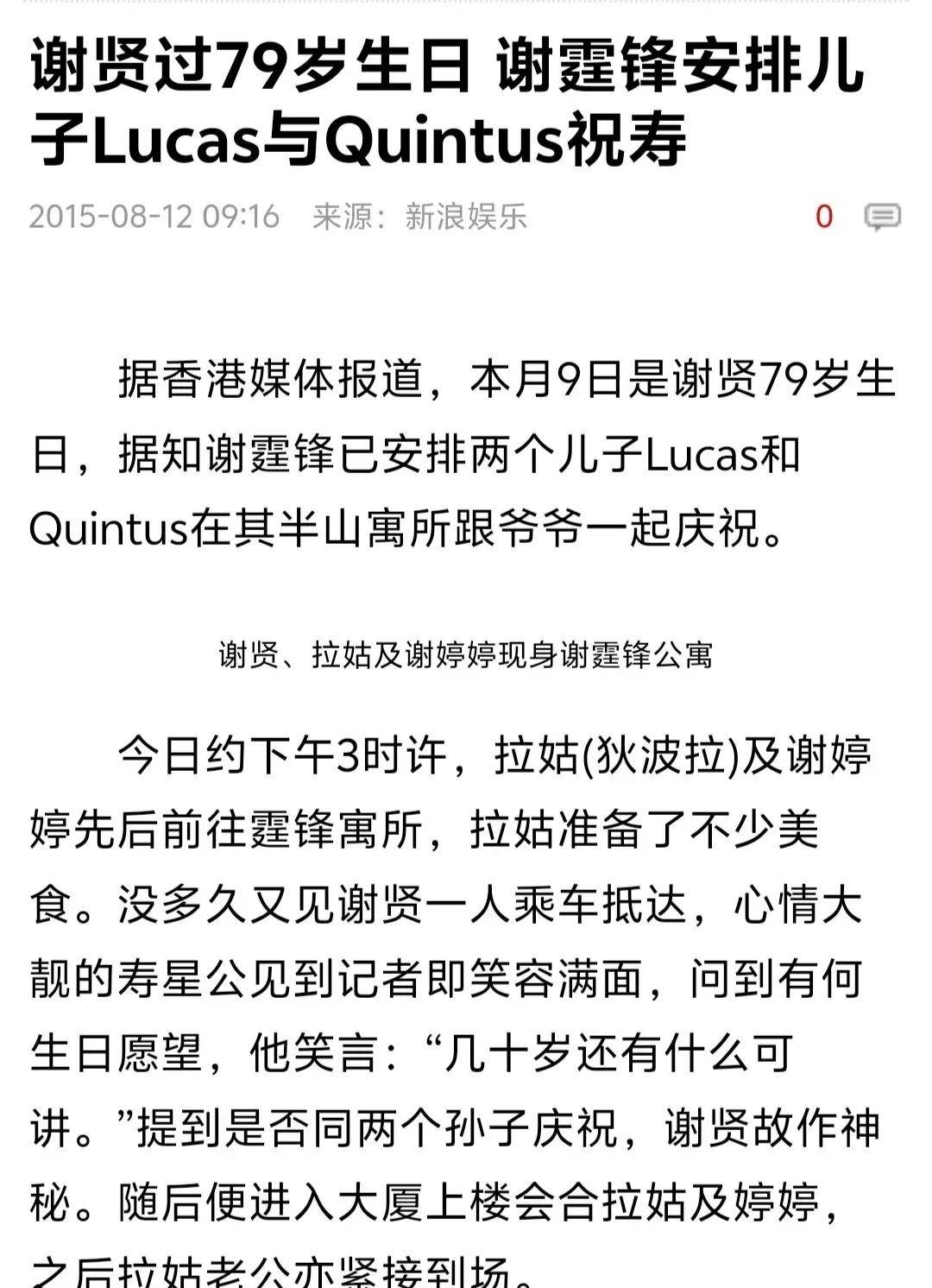 三亿体育下载：张柏芝新年仪式感造型出炉戴金手镯金项链搭配万元金色包包(图6)