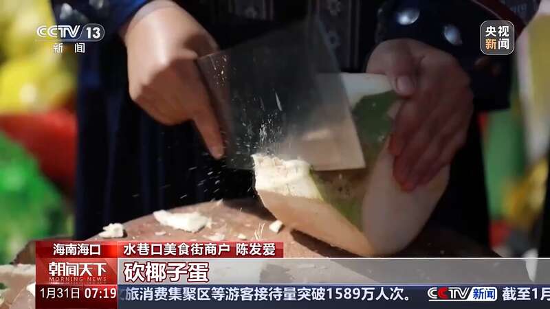 父母不再讨论春节“老三样” 也开始用表情包了(图4)