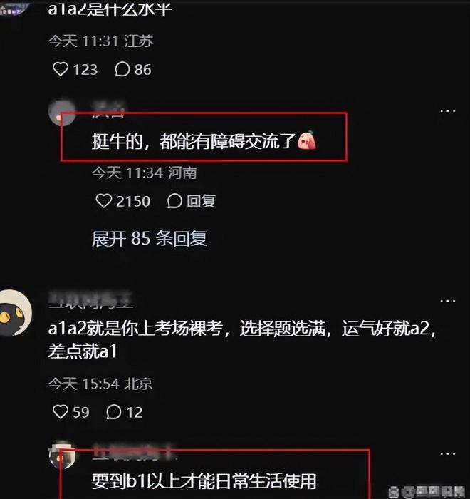 三亿体育注册：“除了脸蛋一无是处”大学女生皮包简历走红仍有hr愿意买账(图6)